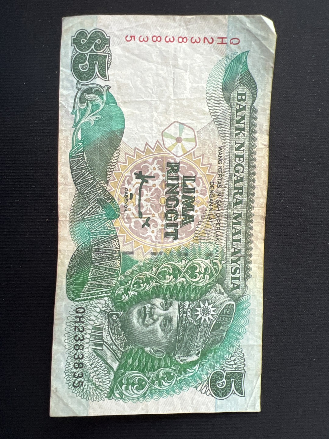 泡泡堂第三期 纸币专场（外国特价老纸币） 马来西亚老版5刀