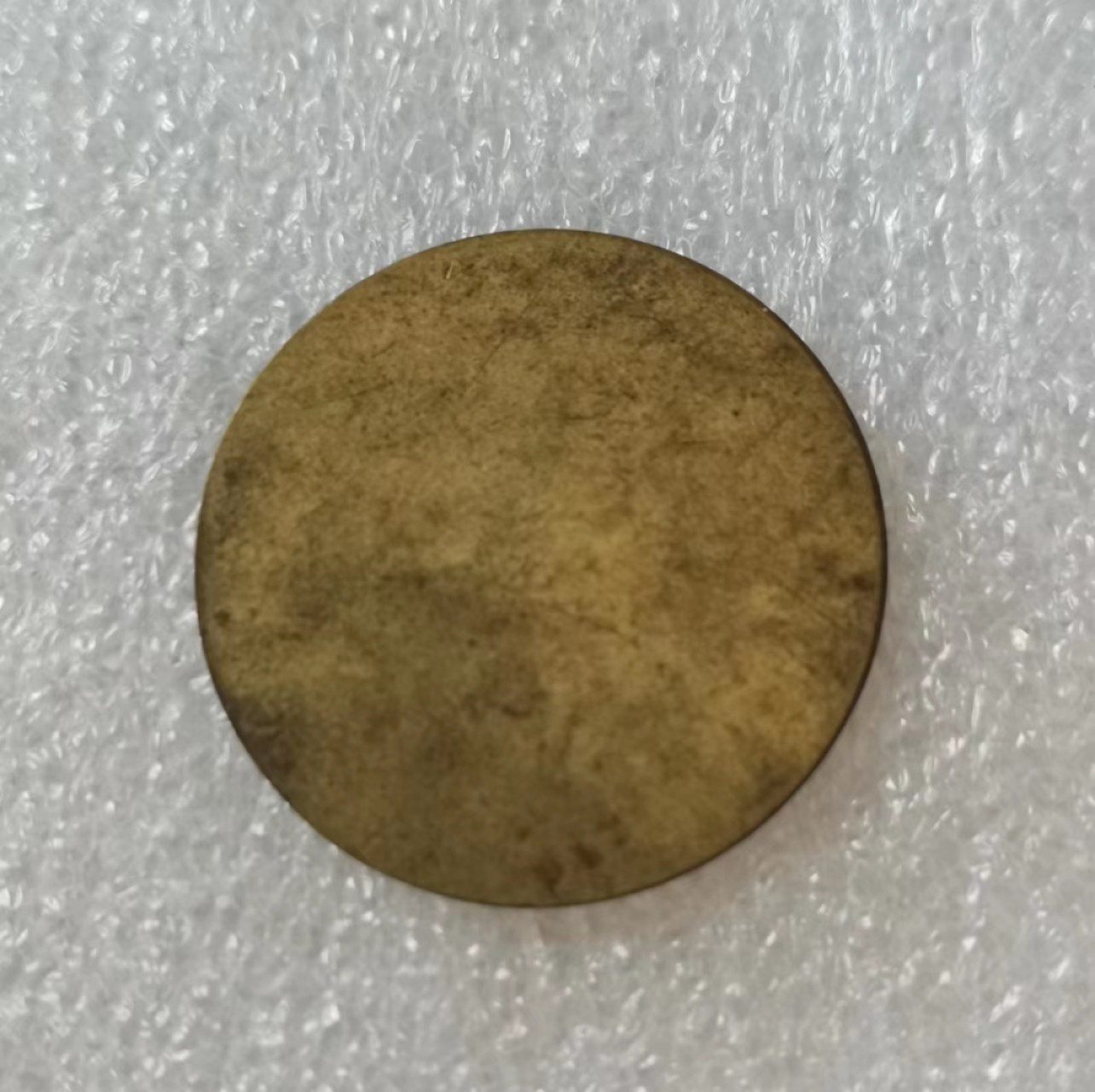 瓶子🏺第43期拍卖会 英国商业运营协会1英镑代币