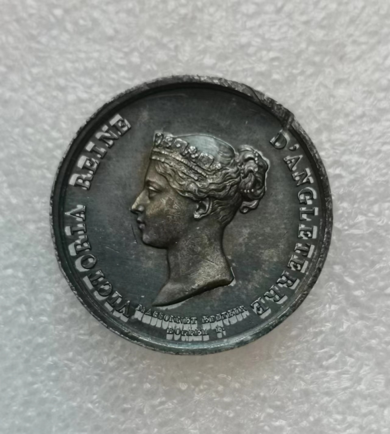 瓶子🏺第43期拍卖会 英国1855年维多利亚登基纪念小银章