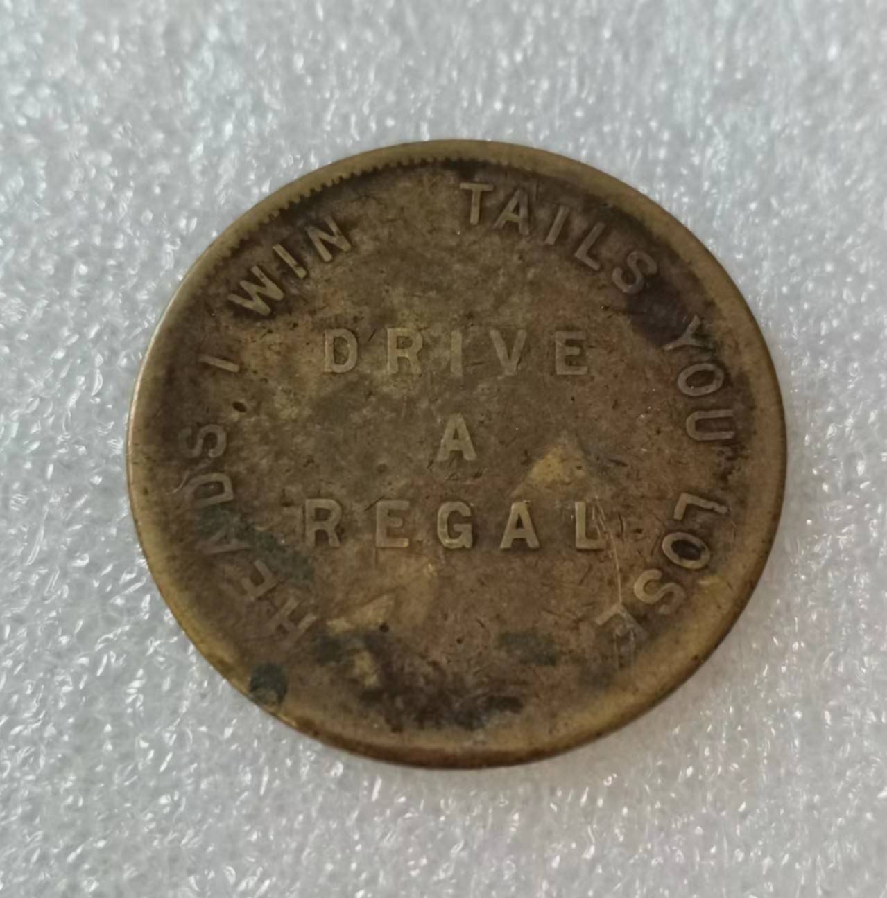 瓶子🏺第43期拍卖会 密歇根州底特律君威富豪汽车公司员工娱乐代币（别克公司）