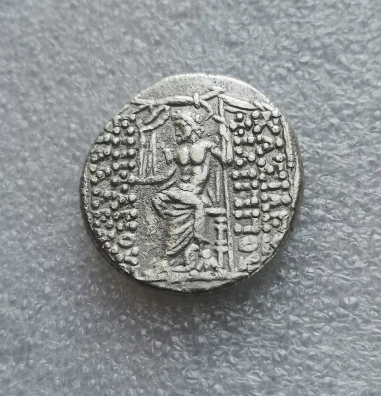 瓶子🏺第43期拍卖会 古希腊塞琉古腓力一世“宙斯/胜利女神”银币