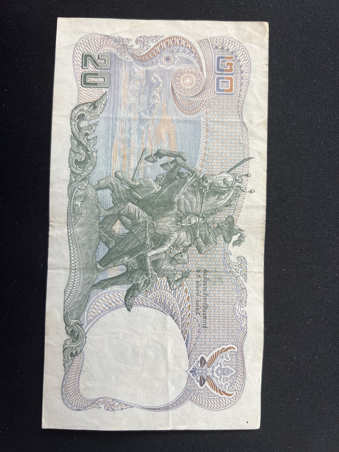 泡泡堂第三期 纸币专场（外国特价老纸币） 泰国老版20株