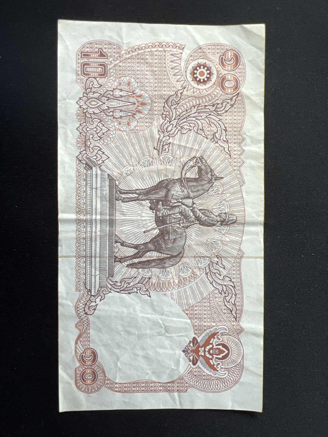 泡泡堂第三期 纸币专场（外国特价老纸币） 泰国老版十株