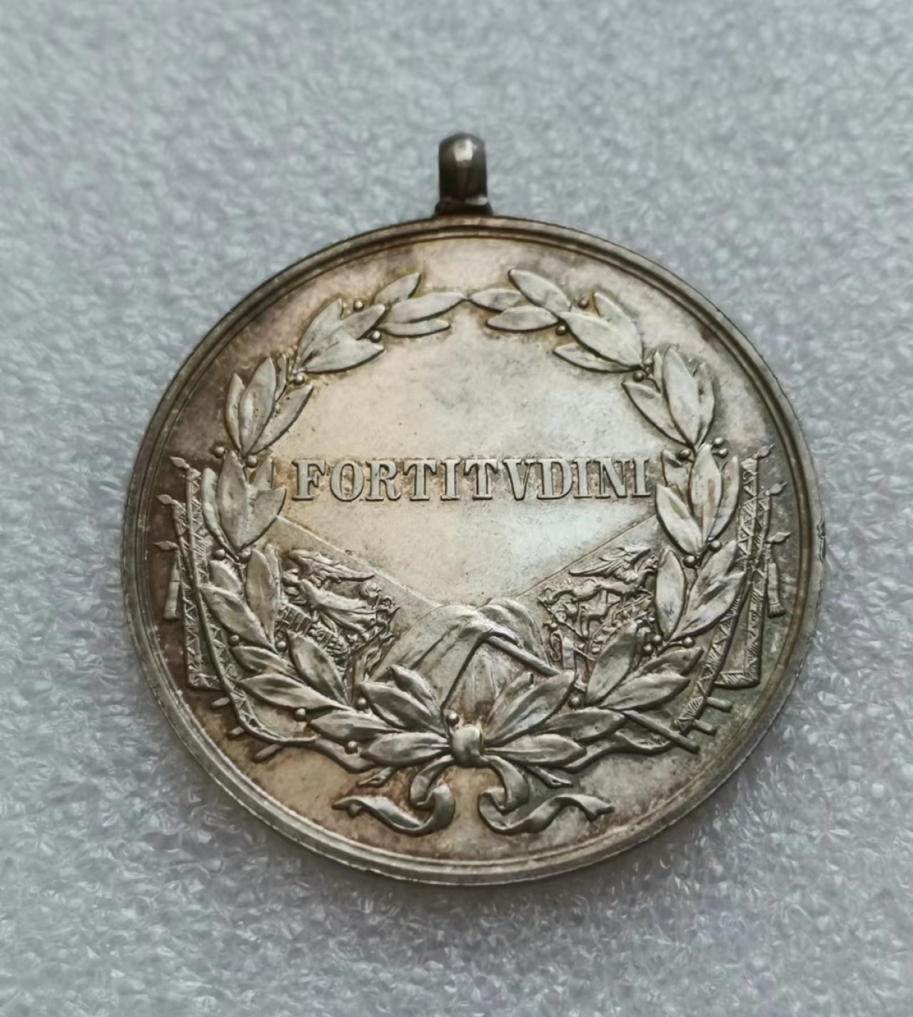 瓶子🏺第43期拍卖会 德国银质勇气勋章