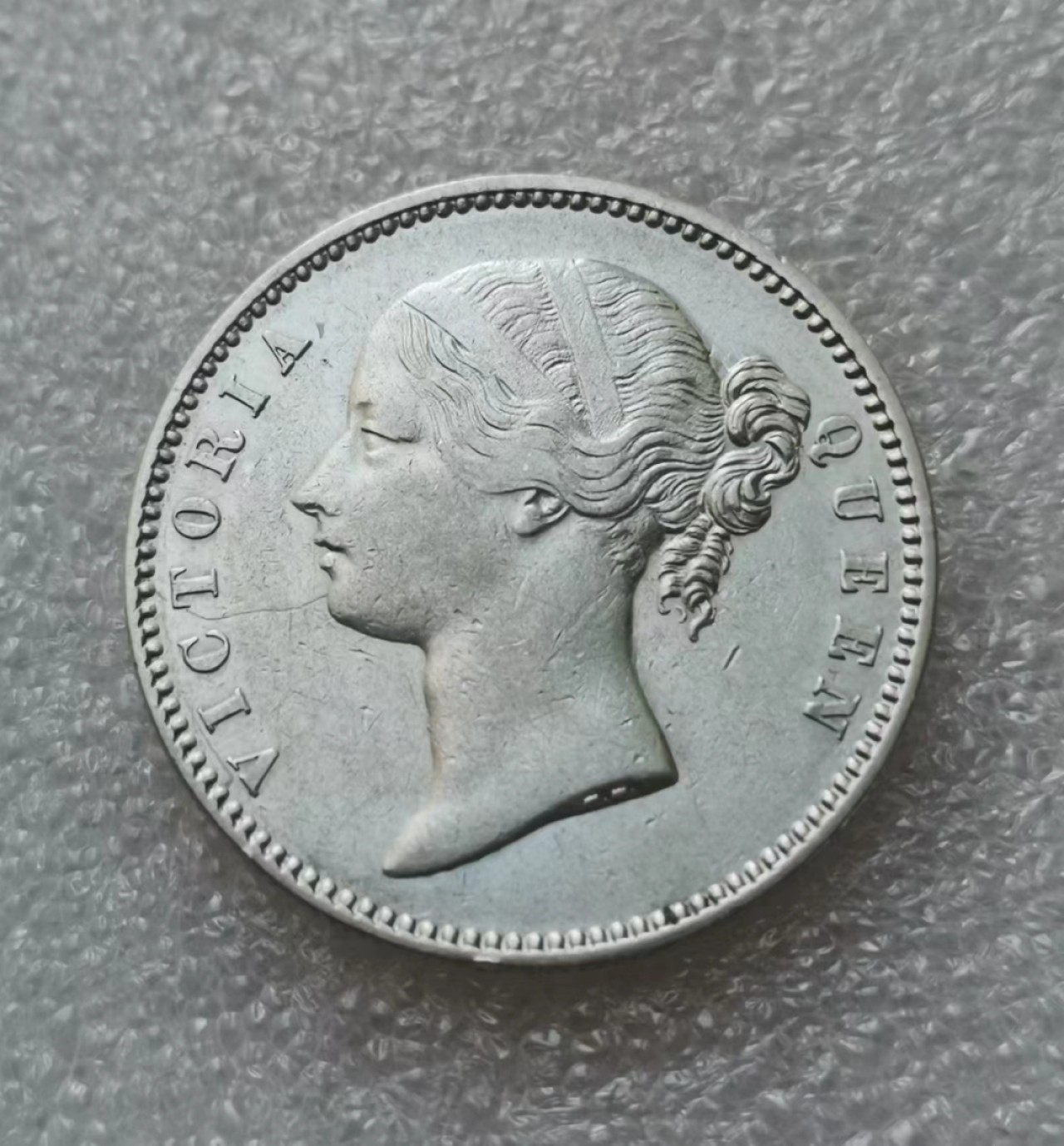瓶子🏺第43期拍卖会 英属1840年维多利亚印度1卢比银币（双辫）