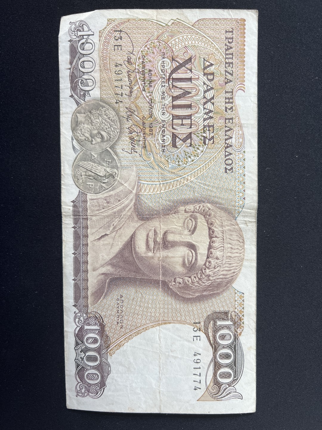 泡泡堂第九期 外国邮票纸币捡漏专场（全场0元起拍，20包邮） 希腊1987年1000德