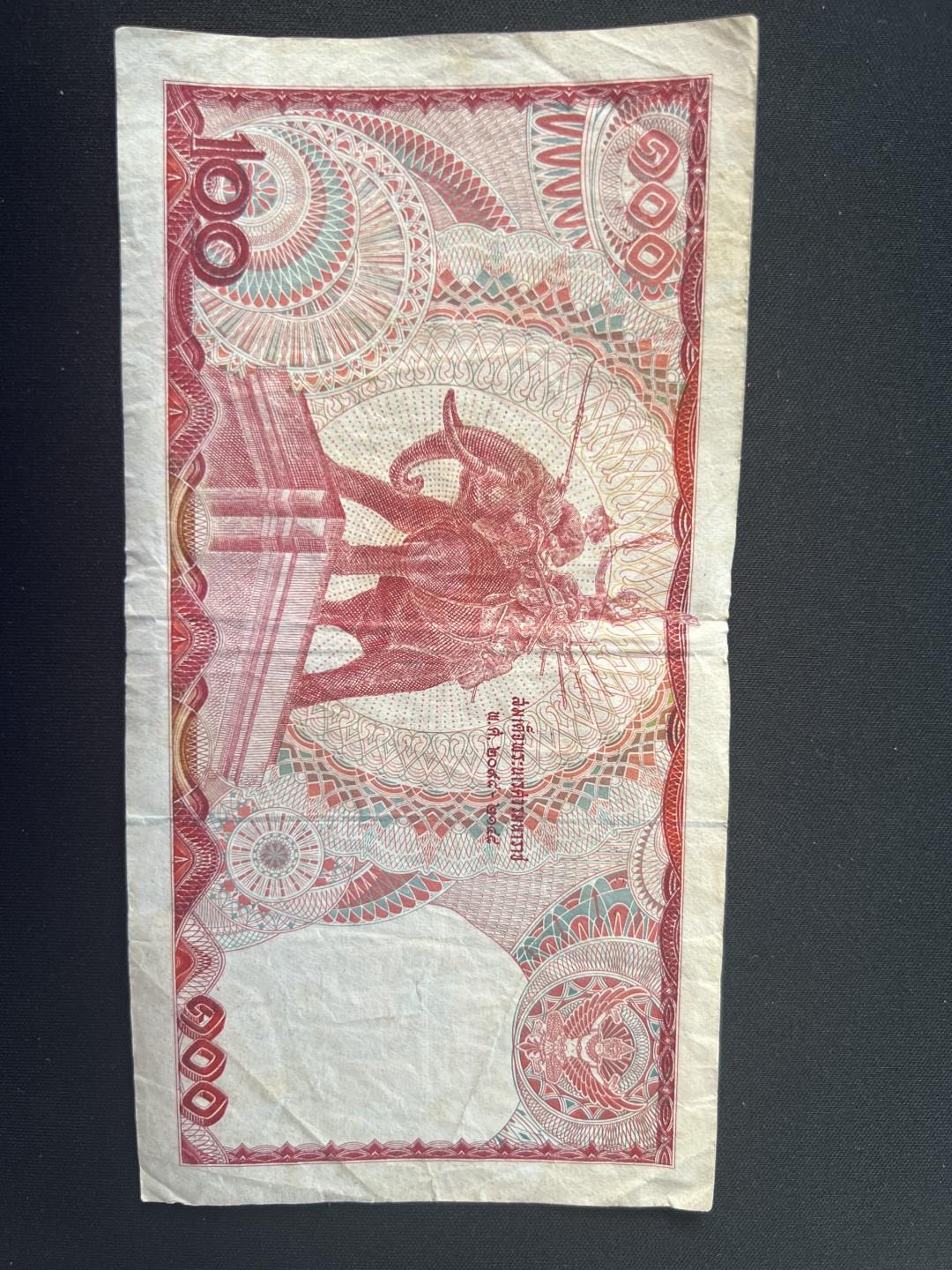 泡泡堂第三期 纸币专场（外国特价老纸币） 泰国老版100株