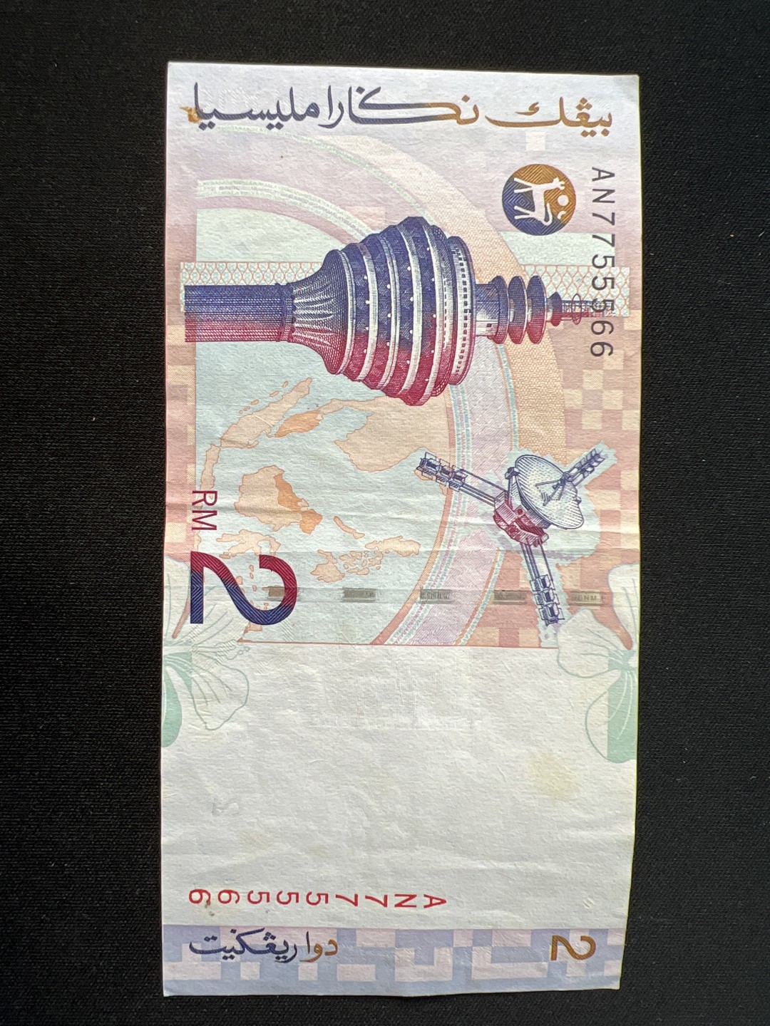 泡泡堂第九期 外国邮票纸币捡漏专场（全场0元起拍，20包邮） 马来西亚老版二刀