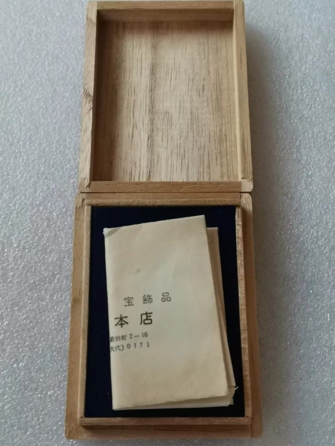 瓶子🏺第43期拍卖会 日本德力株式会银判