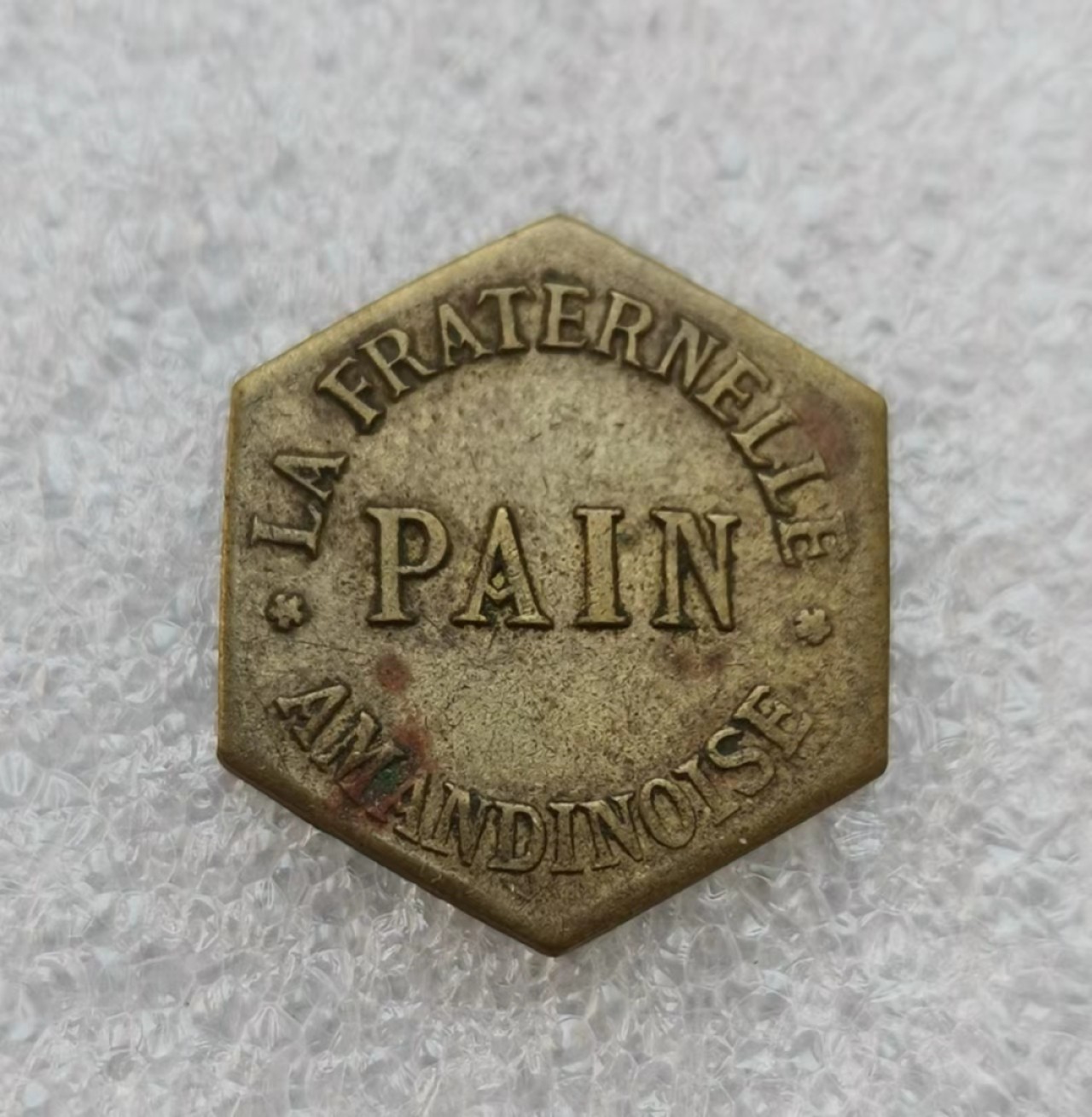 瓶子🏺第43期拍卖会 法国紧张时期1面值面包代币