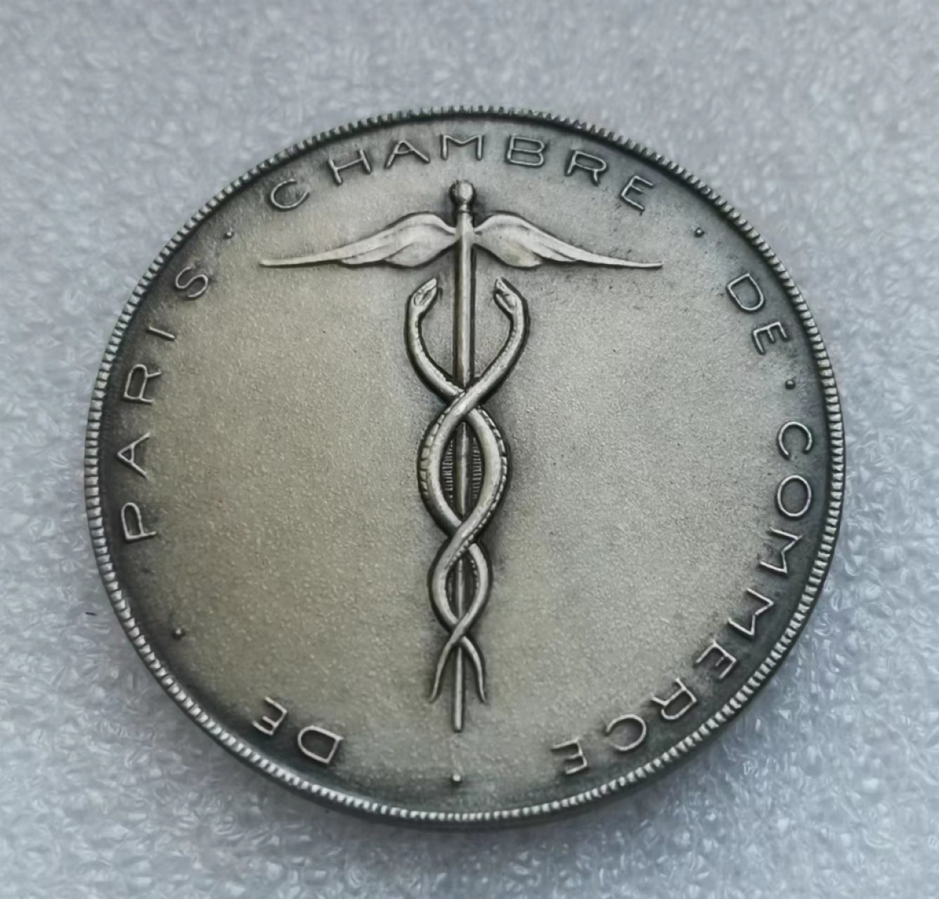 瓶子🏺第43期拍卖会 法国20世纪海航贸易商业银章