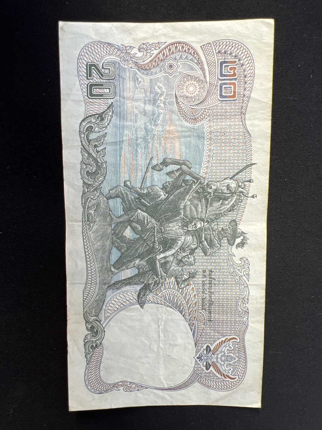 泡泡堂第九期 外国邮票纸币捡漏专场（全场0元起拍，20包邮） 泰国老版20株