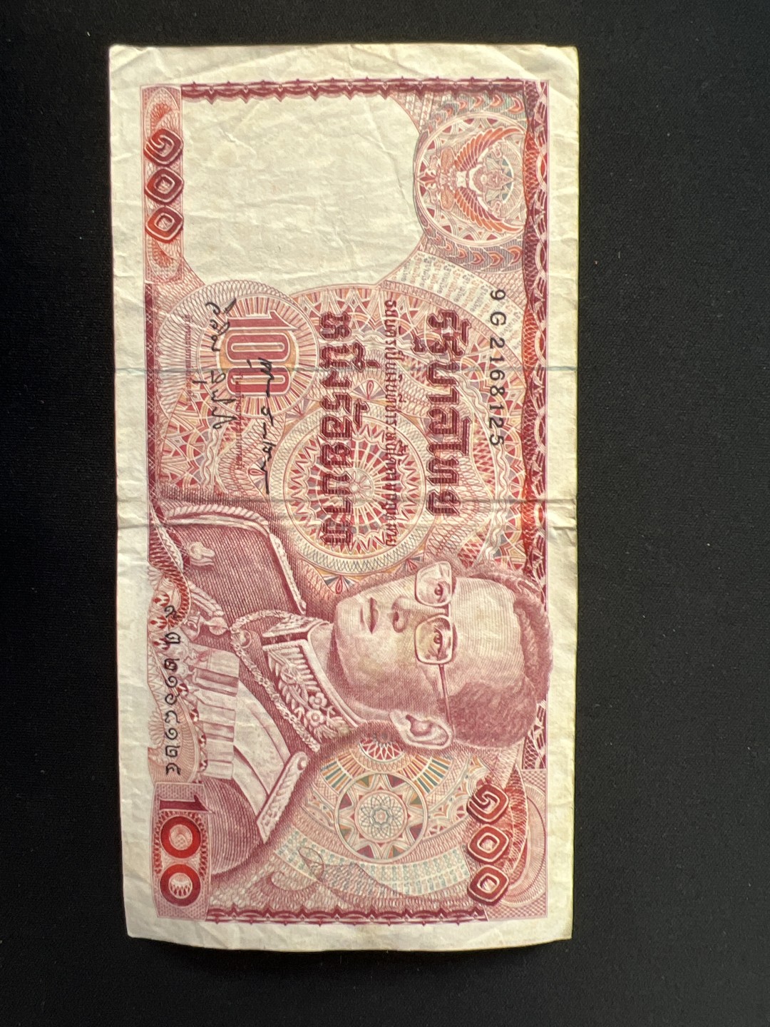 泡泡堂第三期 纸币专场（外国特价老纸币） 泰国老版100株