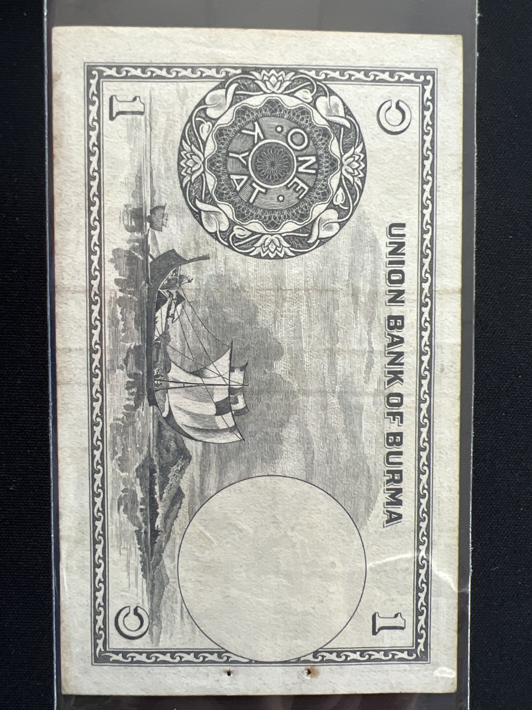 泡泡堂第三期 纸币专场（外国特价老纸币） 缅甸50年代老纸