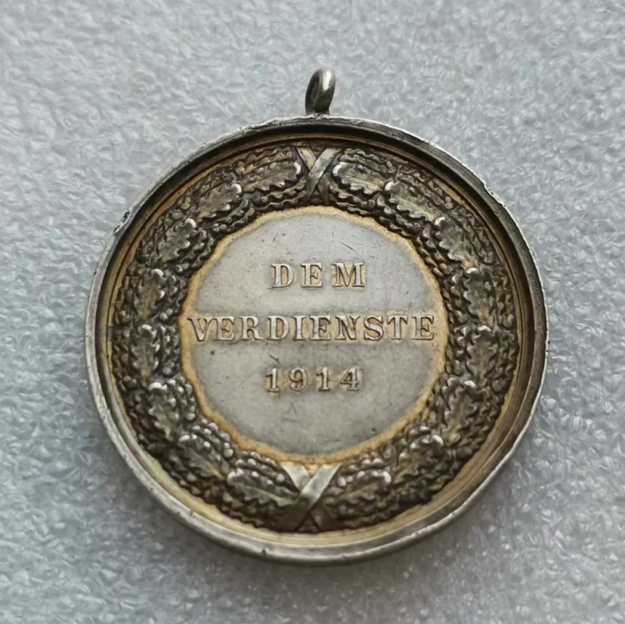 瓶子🏺第43期拍卖会 德国1914年威廉萨克森大公优秀银质勋章