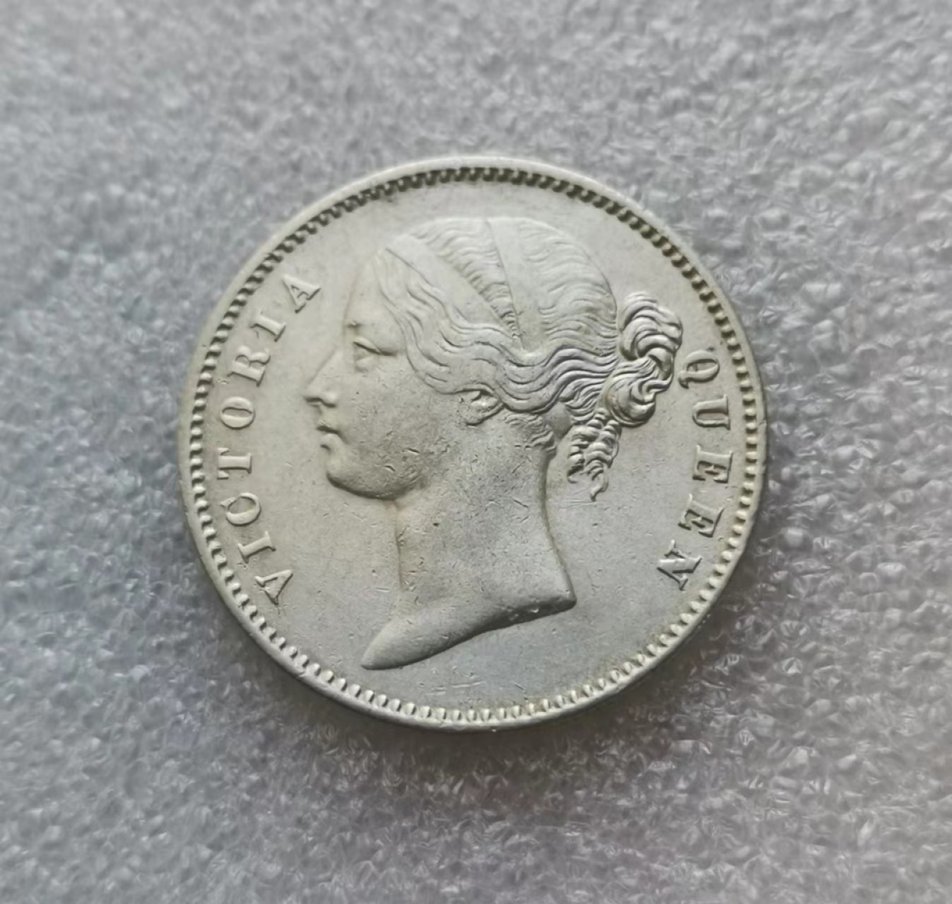 瓶子🏺第43期拍卖会 英属1840年维多利亚印度1卢比银币（双辫背面带光）