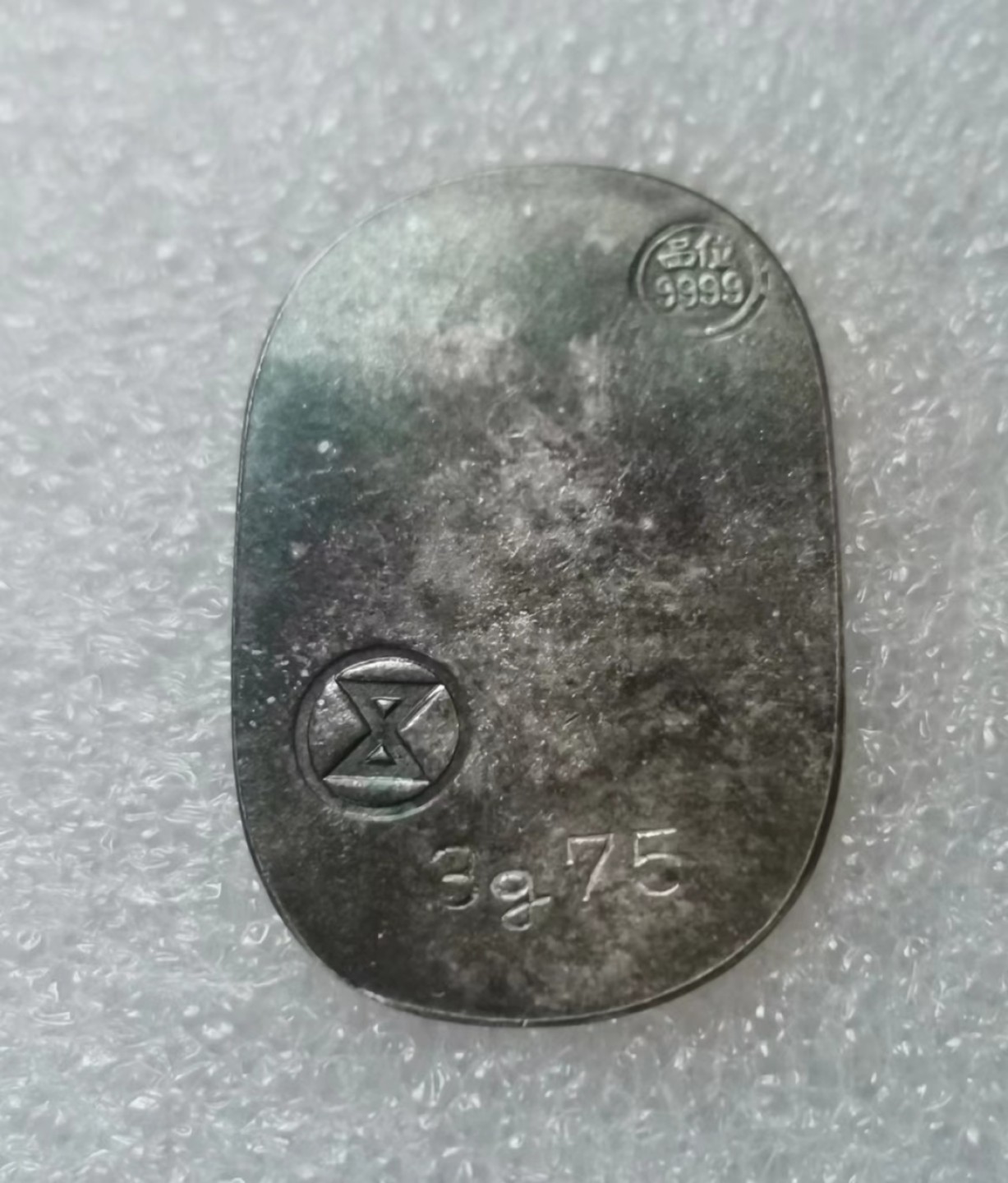 瓶子🏺第43期拍卖会 日本德力株式会银判