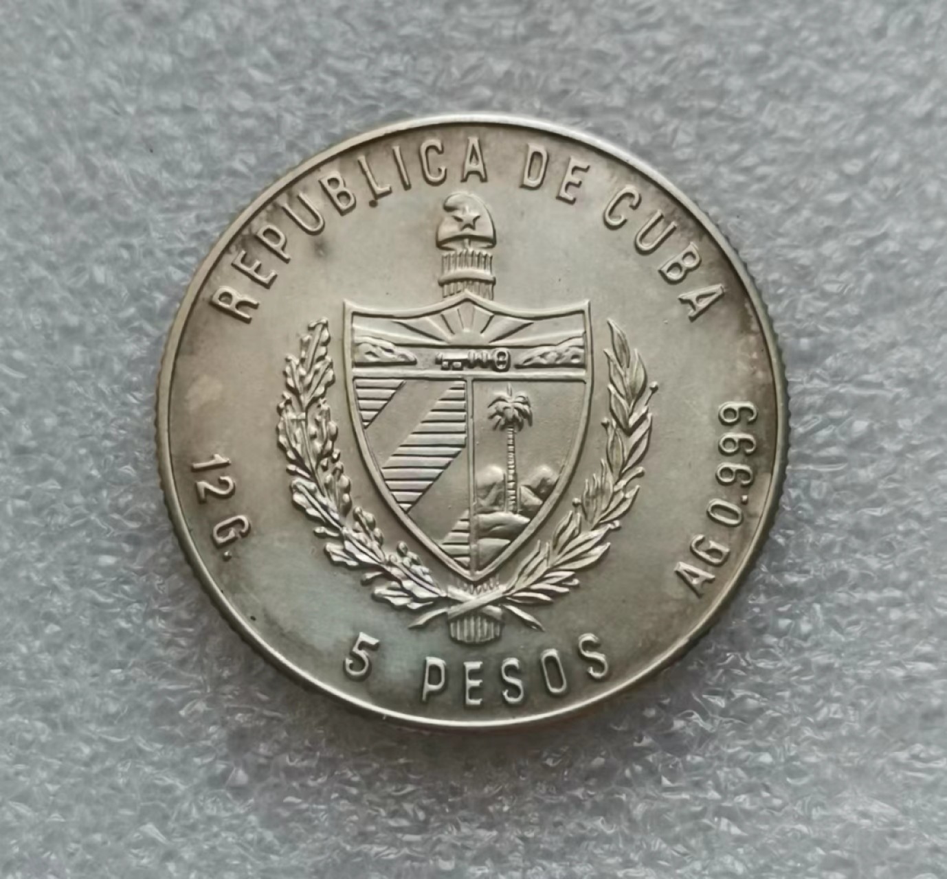 瓶子🏺第43期拍卖会 古巴1983年大龙虾5比索银币