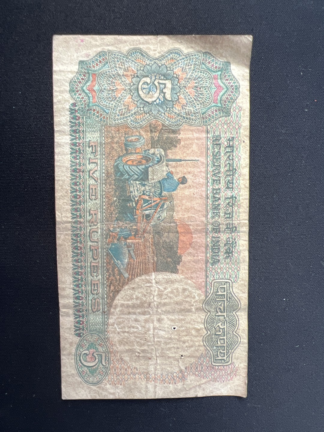 泡泡堂第三期 纸币专场（外国特价老纸币） 印度三狮5卢比