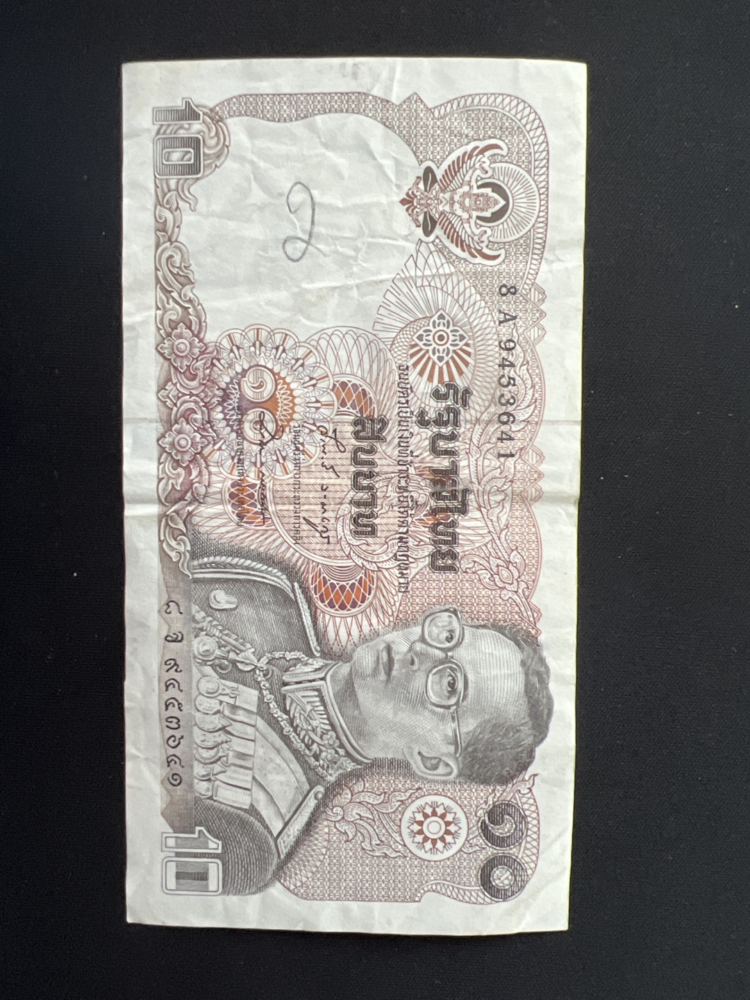 泡泡堂第三期 纸币专场（外国特价老纸币） 泰国老版十株