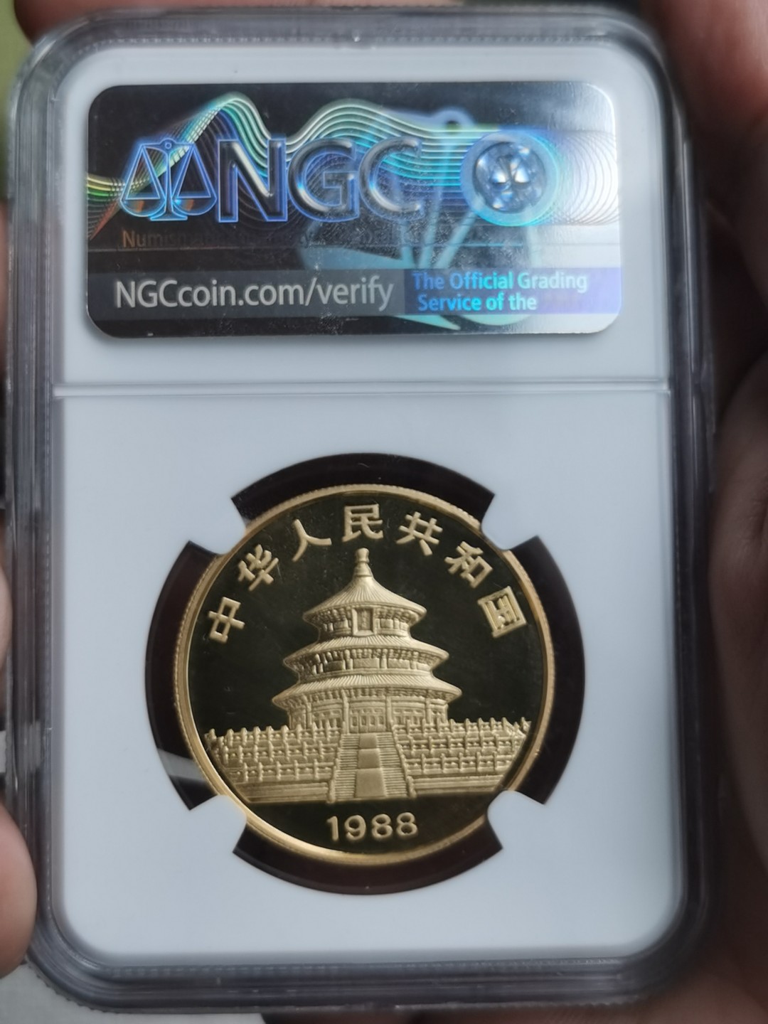 老精稀金银币专场「第10期」 1988年1盎司P版熊猫金币