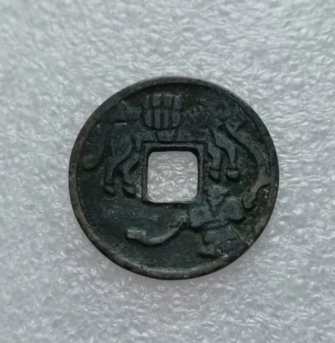 瓶子🏺第43期拍卖会 日本明治时期拽驹铜质花钱