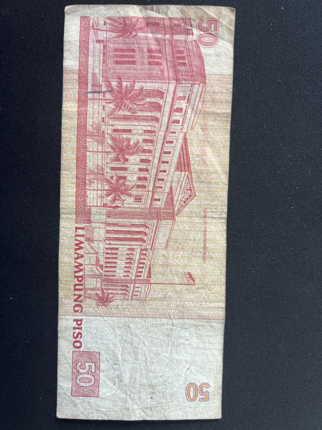 泡泡堂第九期 外国邮票纸币捡漏专场（全场0元起拍，20包邮） 菲律宾50元