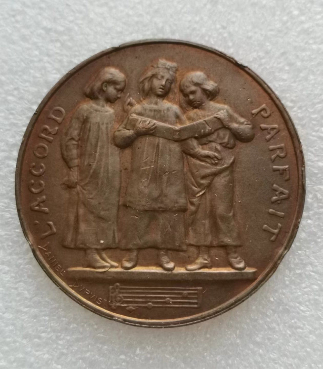 瓶子🏺第43期拍卖会 法国1894年音乐学院启蒙铜章