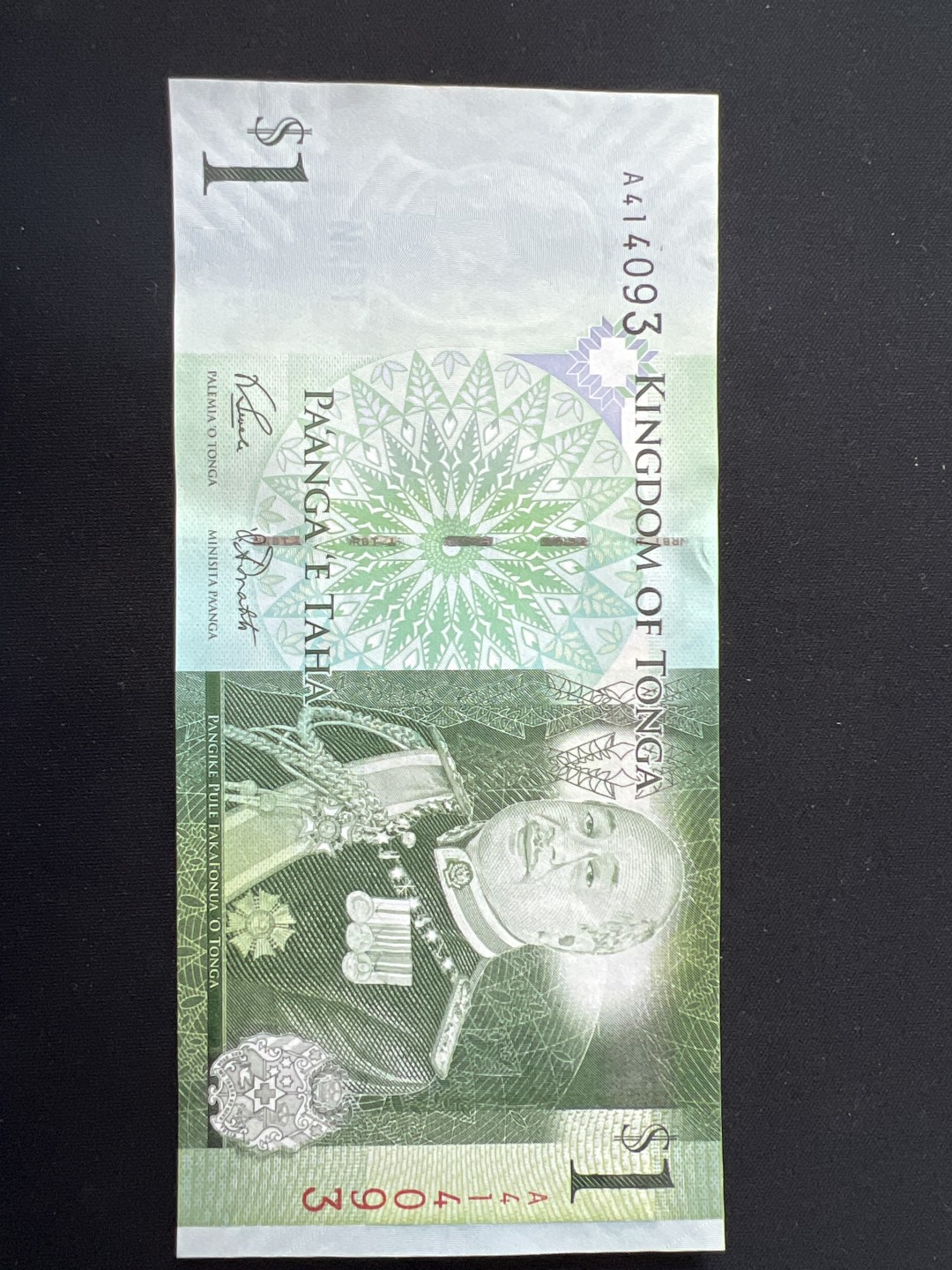 泡泡堂第九期 外国邮票纸币捡漏专场（全场0元起拍，20包邮） 汤加一刀