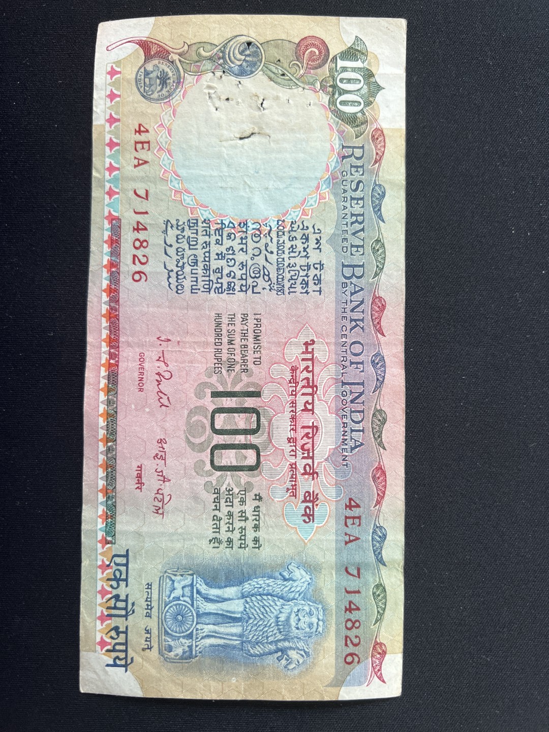 泡泡堂第三期 纸币专场（外国特价老纸币） 印度三狮100卢比