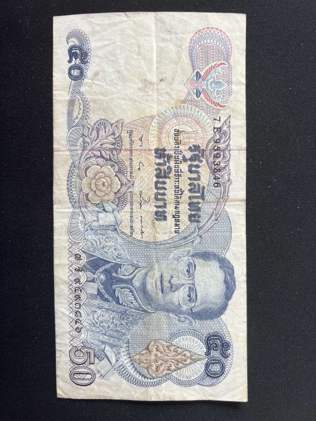 泡泡堂第三期 纸币专场（外国特价老纸币） 泰国老版50株