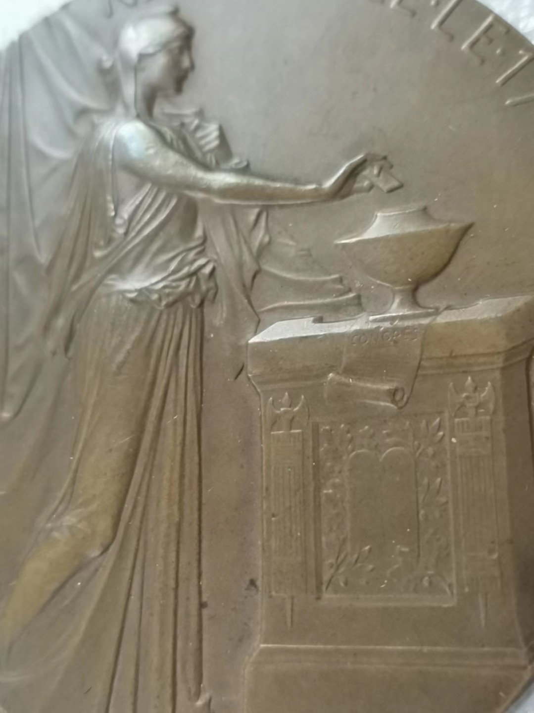 瓶子🏺第43期拍卖会 法国1895年总统系列福尔当选铜章（原盒）