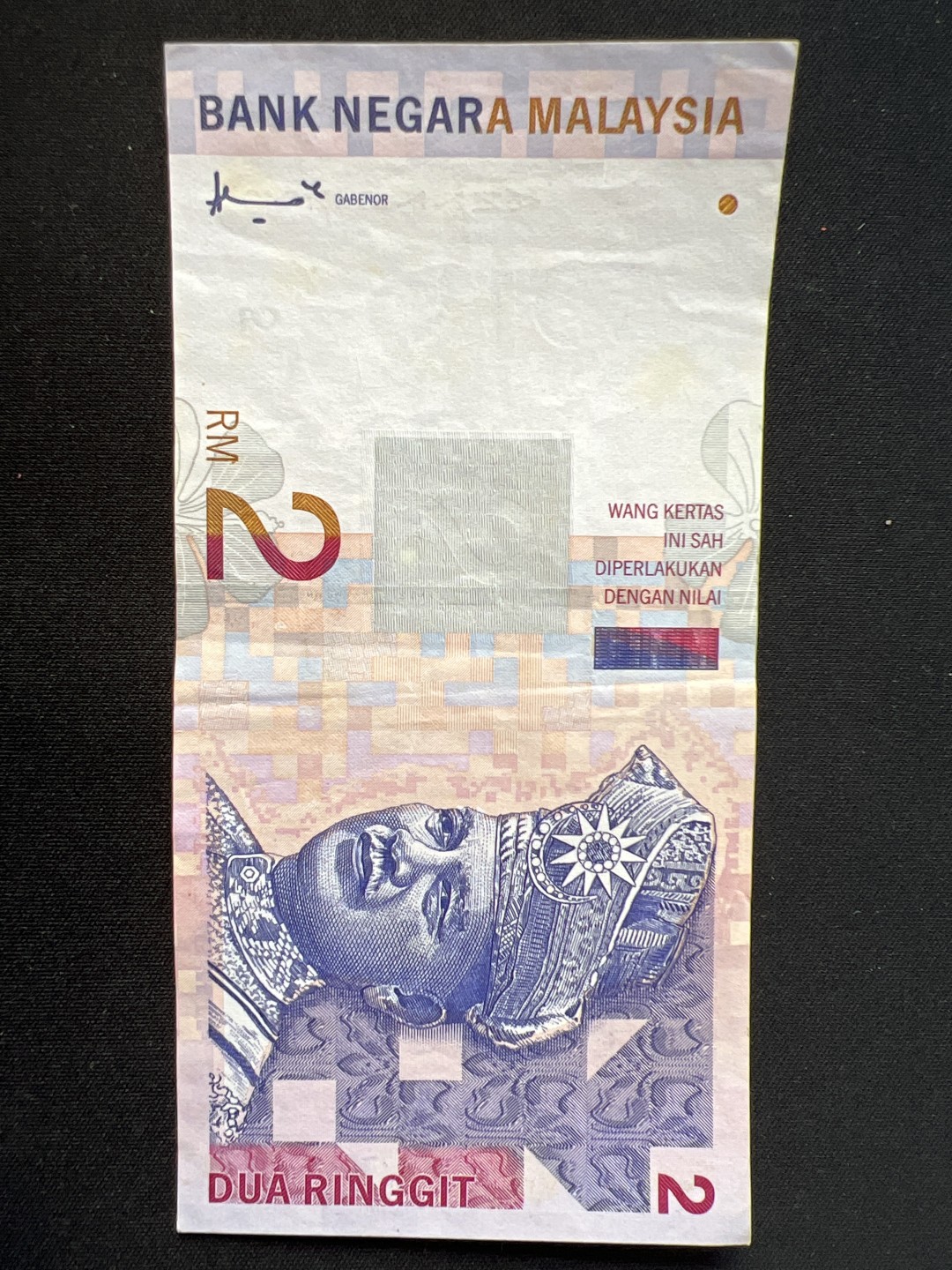 泡泡堂第九期 外国邮票纸币捡漏专场（全场0元起拍，20包邮） 马来西亚老版二刀