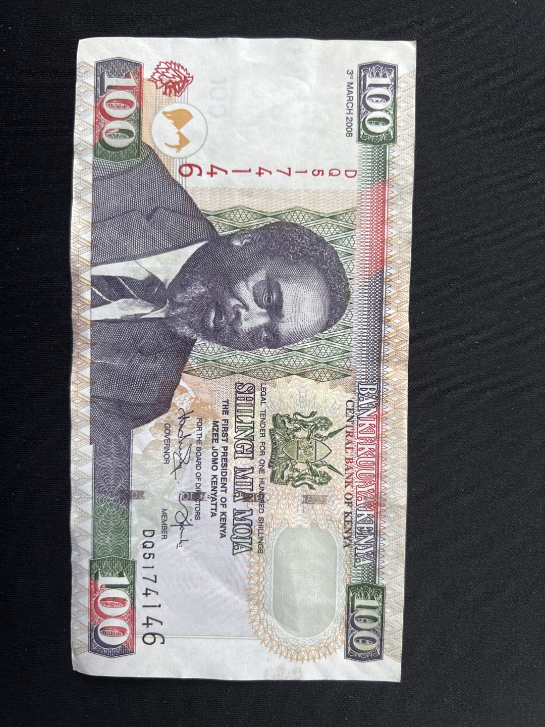 泡泡堂第九期 外国邮票纸币捡漏专场（全场0元起拍，20包邮） 肯尼亚100元