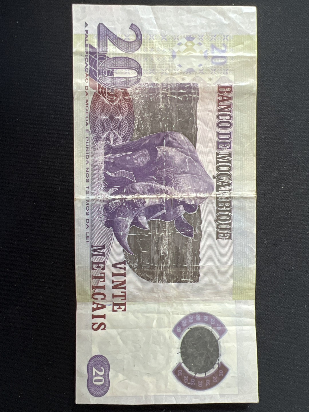 泡泡堂第三期 纸币专场（外国特价老纸币） 莫桑比克20元塑料钞