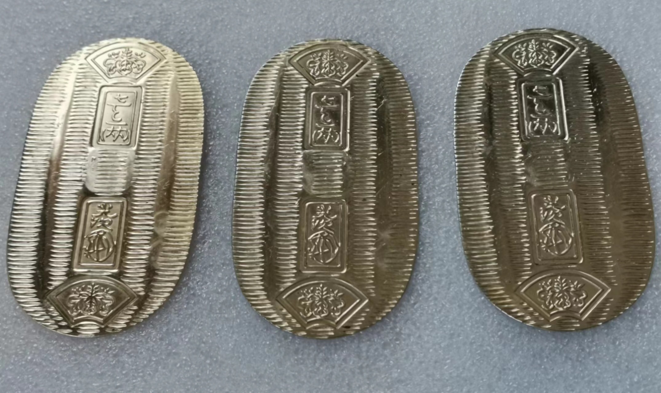 瓶子🏺第43期拍卖会 日本镀金铜判3枚