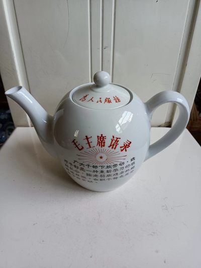 文革壶（體陵力生1970大号端把墨红彩语录壶。 - 文革壶（體陵力生1970大号端把墨红彩语录壶。