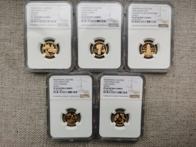 老精稀金银币专场「第10期」 - 1995年1/10盎司中国传统文化第一组金币1枚70UC➕4枚69UC