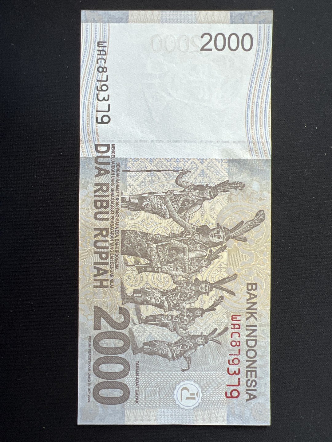 泡泡堂第三期 纸币专场（外国特价老纸币） 印尼2000卢比