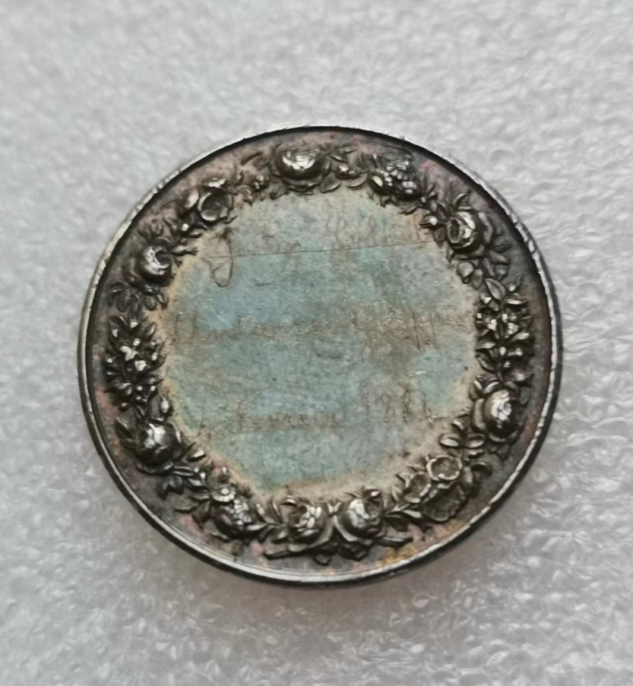 瓶子🏺第43期拍卖会 法国1881年实发五彩结婚纪念银章（蜜蜂铭）