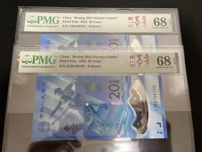 【华誉王者】2037期拍卖 - 冬奥钞  188头倒置靓号68E高分两连号，状态一流，壳子无划痕，J188106190  J188106191