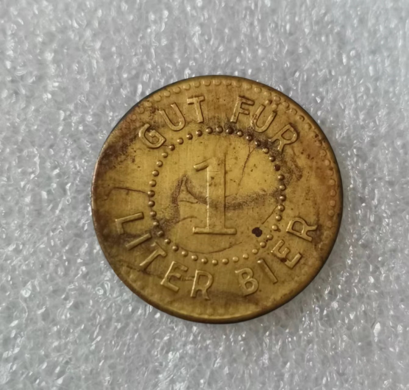 瓶子🏺第43期拍卖会 德国1920-1930年1升啤酒代币