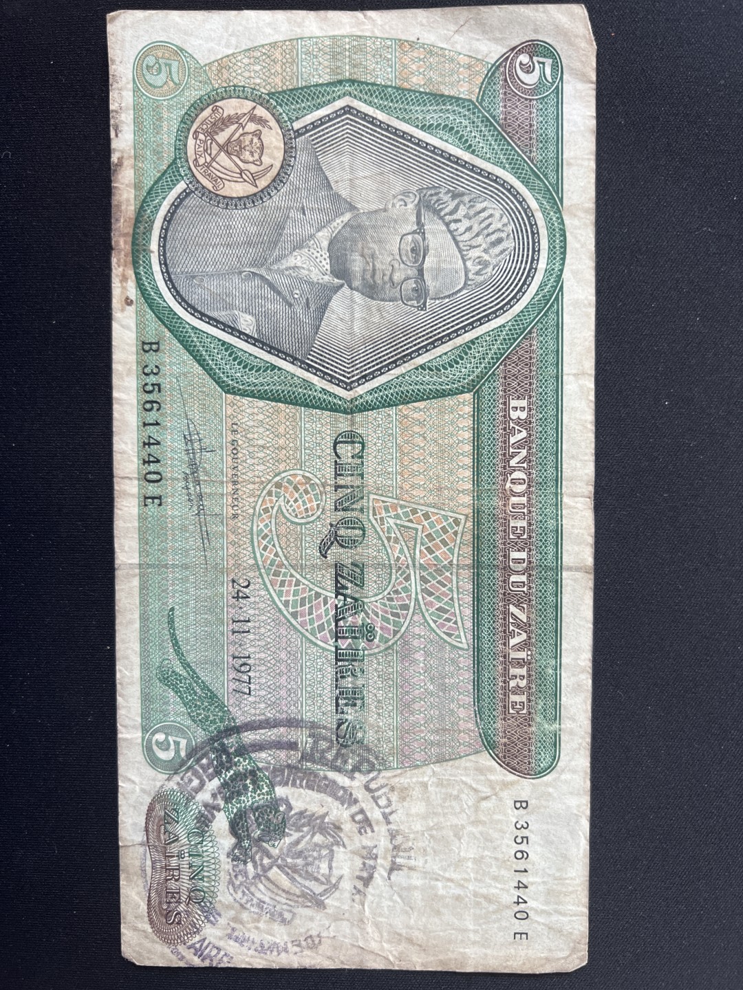 泡泡堂第三期 纸币专场（外国特价老纸币） 扎伊尔1977年大幅票