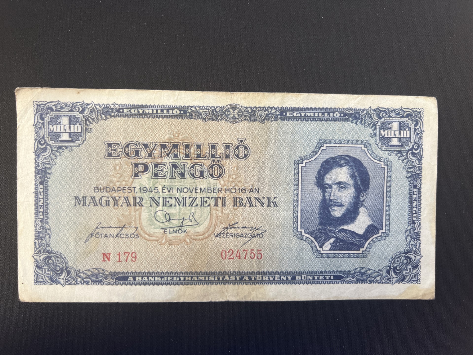 泡泡堂第三期 纸币专场（外国特价老纸币） 匈牙利1945年老纸币