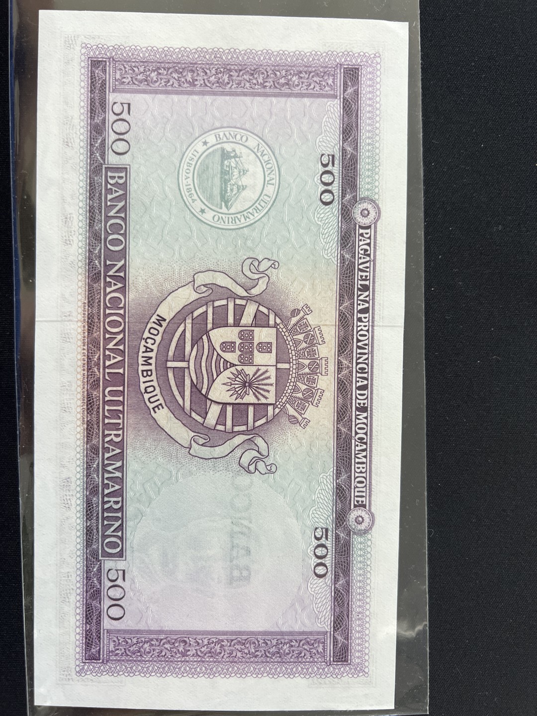 泡泡堂第三期 纸币专场（外国特价老纸币） 莫桑比克1967年大幅纸币