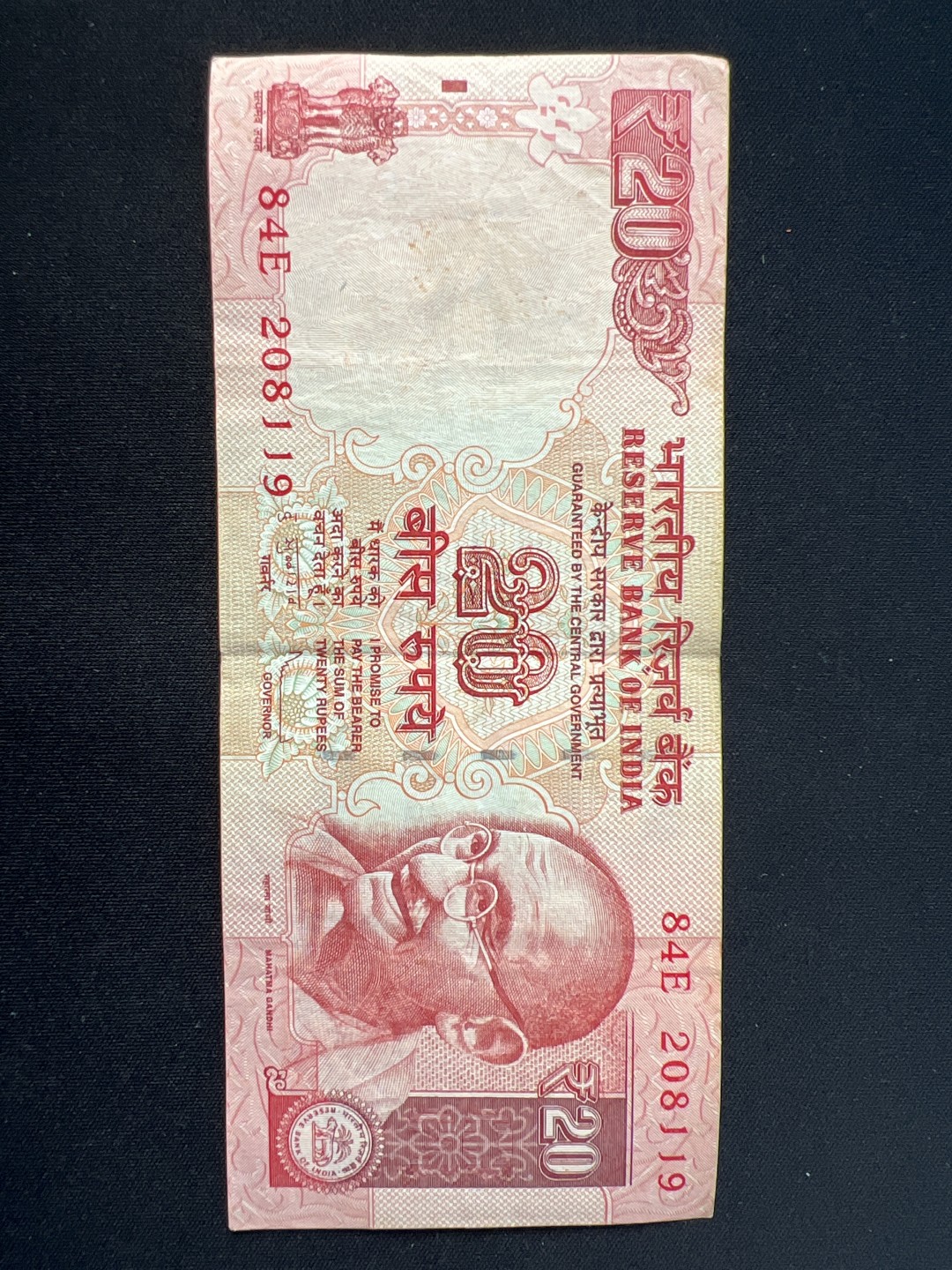 泡泡堂第九期 外国邮票纸币捡漏专场（全场0元起拍，20包邮） 印度20卢比