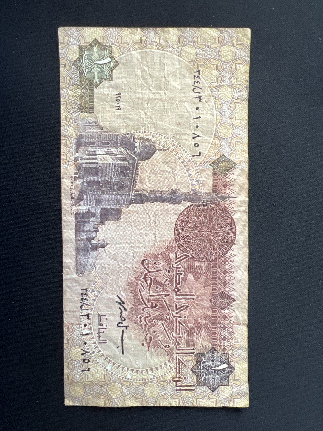 泡泡堂第三期 纸币专场（外国特价老纸币） 埃及一镑