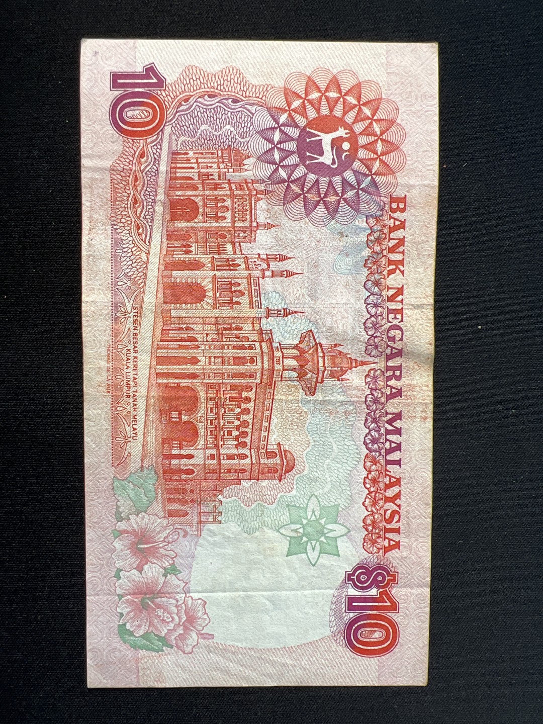 泡泡堂第三期 纸币专场（外国特价老纸币） 马来西亚老版十刀