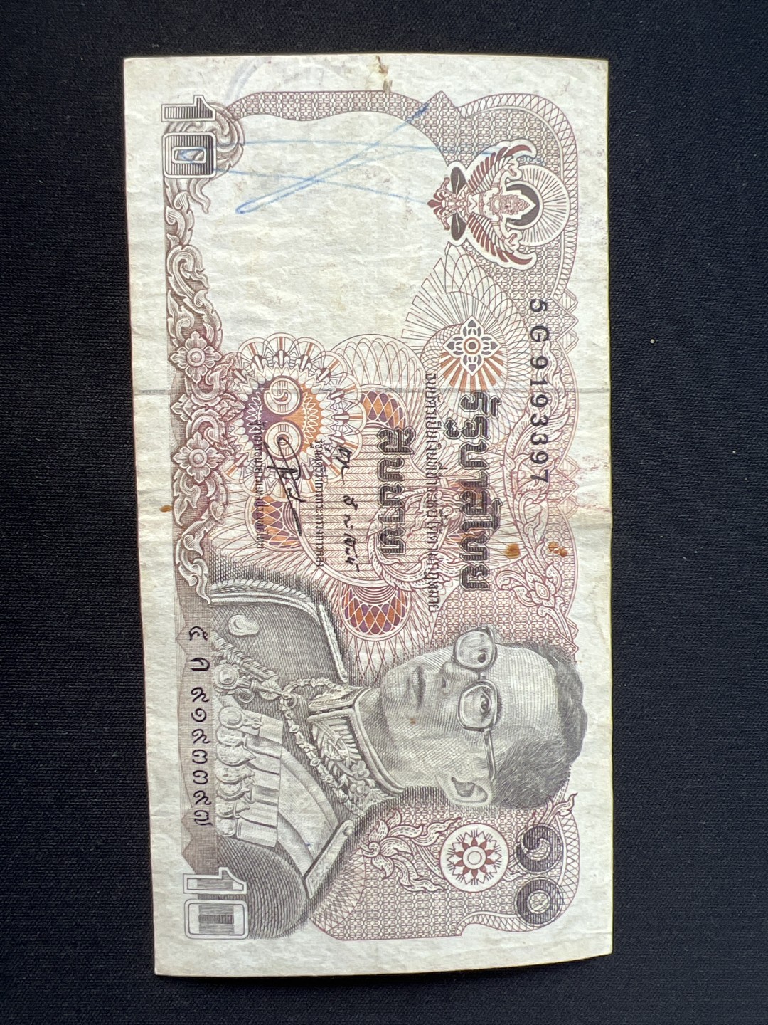 泡泡堂第九期 外国邮票纸币捡漏专场（全场0元起拍，20包邮） 泰国老版10株