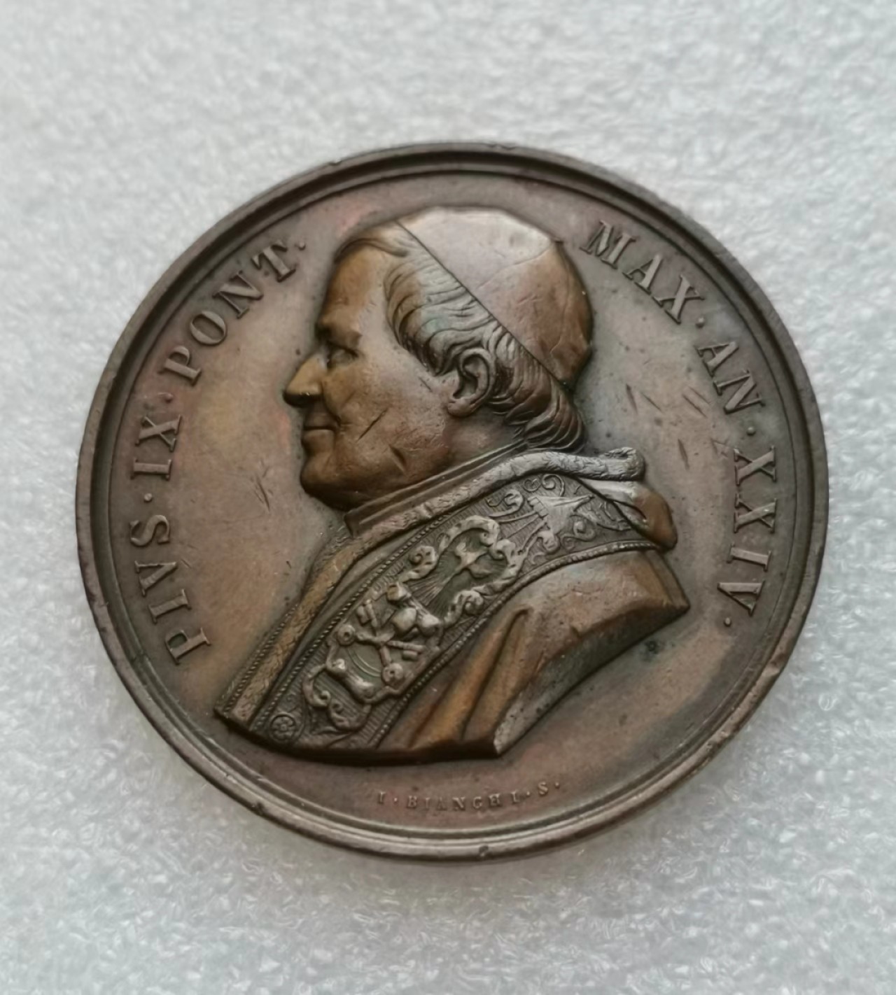 瓶子🏺第43期拍卖会 梵蒂冈1867年庇护九世纪念铜章